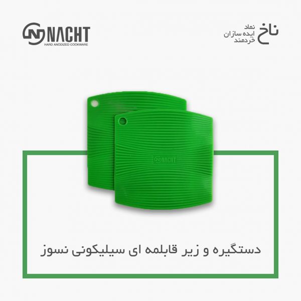 تنور ناخ 8 پارچه 8 نفره اریکا | خداحافظی با چند وسیله آشپزخانه؛ کبابپز، پلوپز، بخارپز، گریلکن، کیکپز و تنوری در یک دستگاه – خرید قسطی با ترب – ۸پارچه
