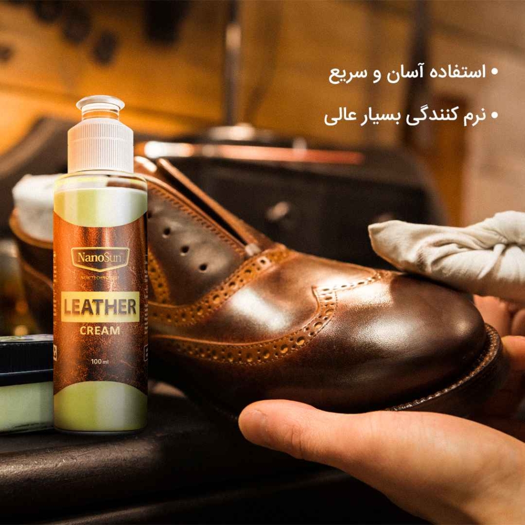 کرم براق کننده چرم کفش و کیف و داشبورد ماشین -نانوسان المانی | براقیت و درخشش چرم، ظاهر شیک کفش، کیف و داشبورد خودرو – ۱ عددی
