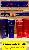 پک دو عددی روتین پوستی ضد لک و رفع اکنه و ضدآفتاب برند لاکچری کوین فرانسه | بیوممتیک چندکاره ضدلک، کمک به کاهش آکنه و محافظت در برابر آفتاب – ۲ عددی
