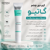 کرم دور چشم برند گاتیو برای رفع تیرگی و گودی زیر چشم و لیفتینگ پلک چشم با ضمانت | بیوممتیک چندکاره، کاهش ظاهر تیرگی و گودی، لیفتینگ پلک و آبرسانی – ۱ عددی