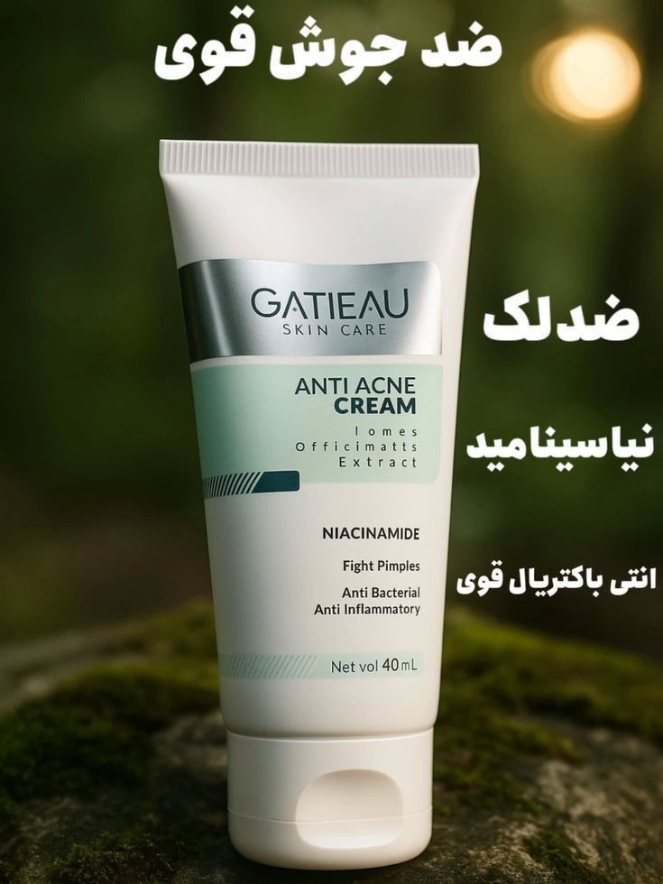 کرم ژلی انتی اکنه و ضد جوش برند چندکاره گاتیو ایتالیا | راز پوست پاکتر؛ بیوممتیک چندکاره ضدآکنه و ضدجوش مناسب پوست مستعد جوش – ۴۰میل