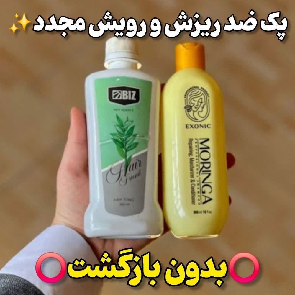 پک ضدریزش مو و رویش مو دو محصوله شامپو مورینگا و تونیک هیرفرند | راز موهای پرپشتتر؛ بیوممتیک چندکاره ضدریزش و تقویتکننده رویش مو – ۲ محصوله